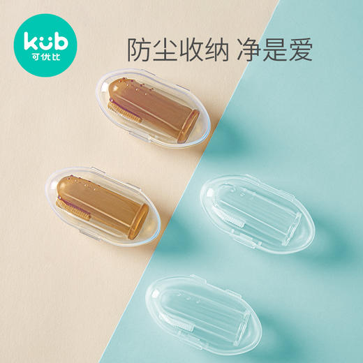 可优比婴儿牙刷硅胶手指指套0一1岁宝宝婴幼儿乳牙口腔清洁手指套 商品图4