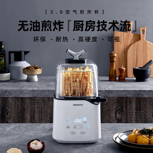 大宇空气炸锅 K3  白色【CZ】 商品图2