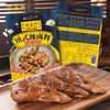 钟卤门川式辣卤料100g 商品缩略图0