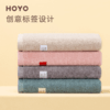 【用婴儿的标准 打造成人家纺】日本hoyo 和风毛巾 三件套 商品缩略图5