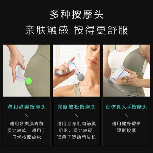 SKG F5 按摩筋膜枪【CZ】 商品图2