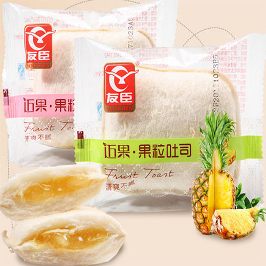 【19.9元/斤】散称友臣迈果果粒吐司面包（0901160） 商品图0