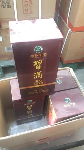 【推荐】42度贵州习酒酱9酱香型450ml单瓶