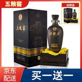 【推荐】五粮液股份有限公司出品 52度五粮窖（2012年产）送礼佳品浓香型白酒 500ml 单瓶装