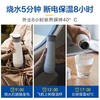 东菱旅行水壶DL-B1白【CZ】 商品缩略图2