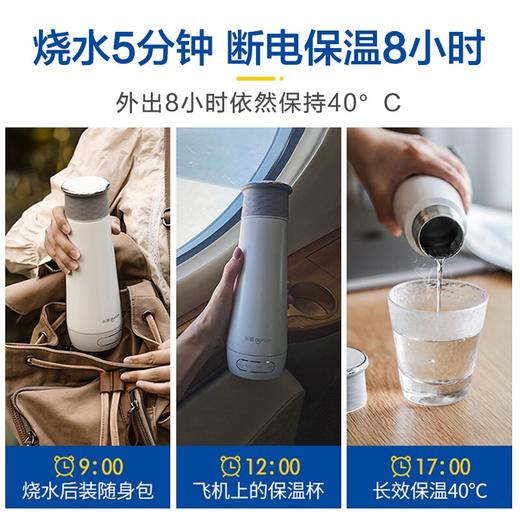 东菱旅行水壶DL-B1白【CZ】 商品图2