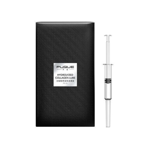 NO17 人体润滑液水溶性 情趣扑雀 水解胶原 推入注入式按摩润滑精油 男女用成人用品 10支装 商品图0