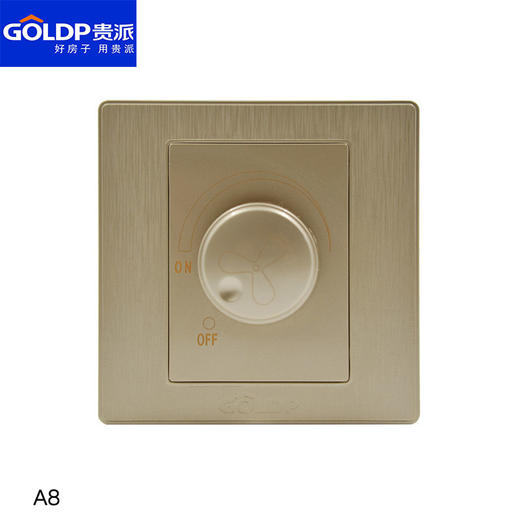 贵派 贵雅A8金 调速开关 商品图0