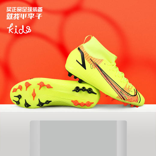 NIKE/耐克 Nike Mercurial Superfly 8 Academy AG 刺客14中端高帮 AG长钉青少年足球鞋CV0732760 商品图0