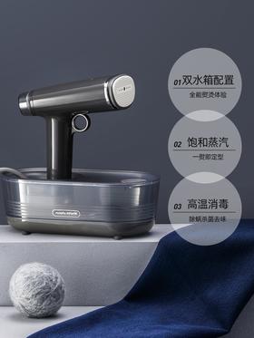 摩飞手持挂烫机2