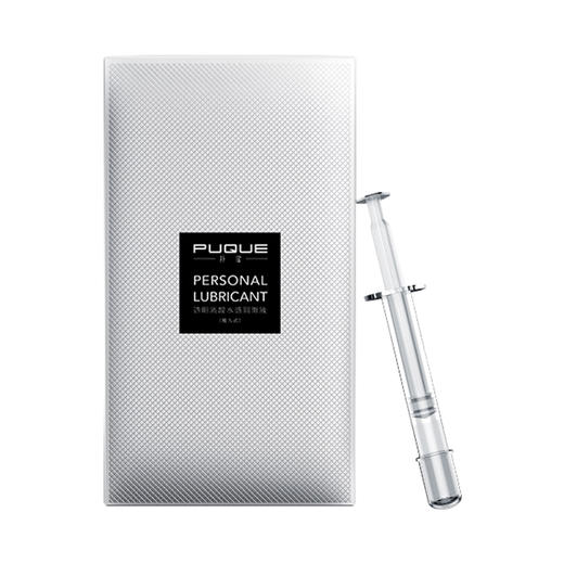 NO17 人体润滑液水溶性 情趣扑雀 透明质酸 推入注入式按摩润滑精油 男女用成人用品 10支装 商品图0