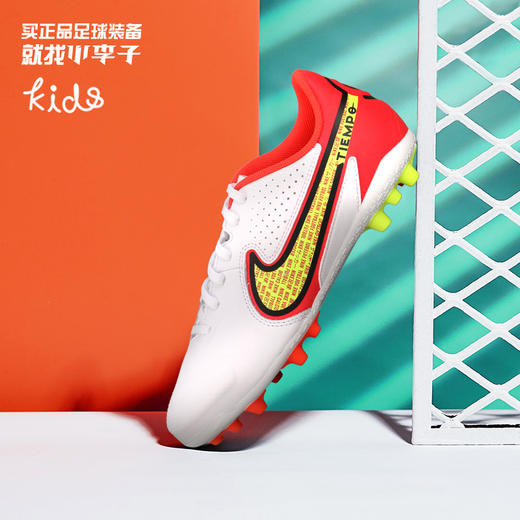 NIKE/耐克 Nike Jr. Tiempo Legend 9 Academy AG 传奇9中端AG青少年足球鞋DB0444176 商品图0
