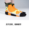 UTO&PLAYTOP赋能款运动分指袜 商品缩略图3