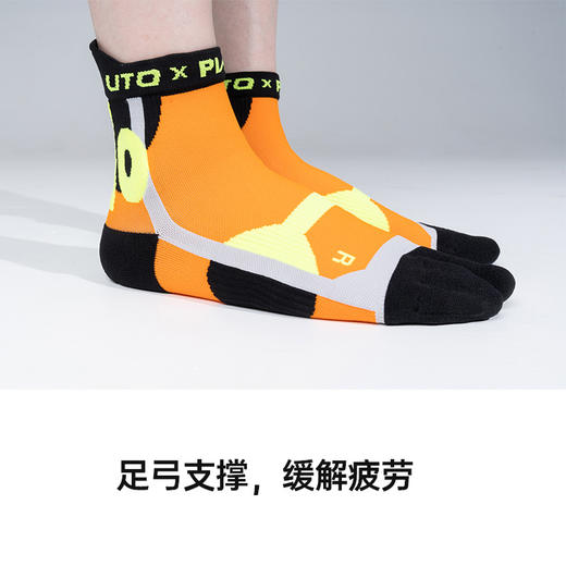UTO&PLAYTOP赋能款运动分指袜 商品图3
