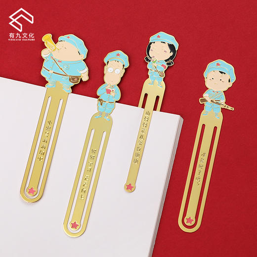 红星闪闪书签 商品图1