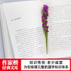 你一定爱读系列《中国史·国学常识》 商品缩略图10