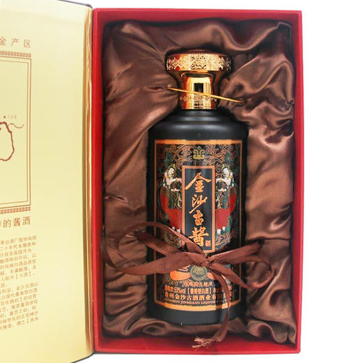 【贵州酱酒】金沙古酱窖龄18 酱香型53度纯粮白酒批发 整箱6瓶特价包邮 商品图8