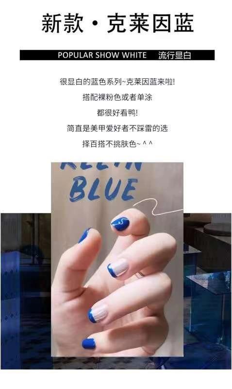 克莱因蓝系绝绝子12色套 商品图6