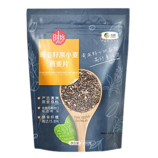 中粮时怡奇亚籽黑小麦燕麦片480g（新老包装随机发货 ） 商品图4