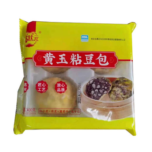 【7.5元/袋】福状元红玉粘/黄玉/绿玉豆包400g 商品图1
