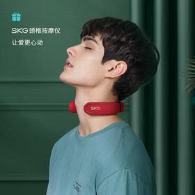 SKG 颈椎按摩器4330【CZ】