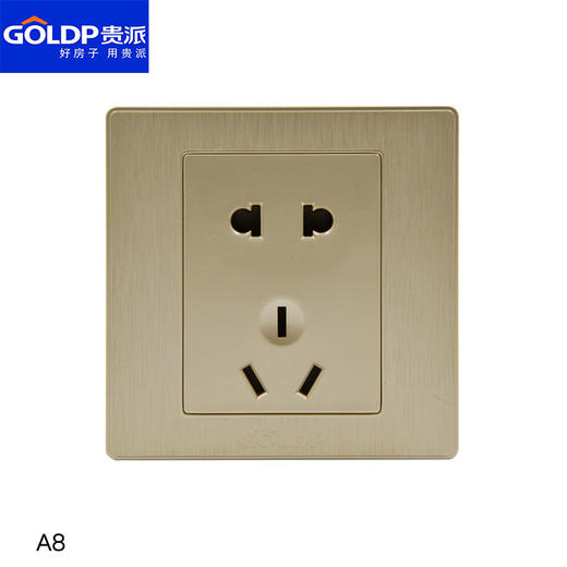 贵派 贵雅A8金 五孔插座 商品图0