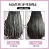 Amore/爱茉莉修复干枯改善毛躁头发免洗100ml 商品缩略图2