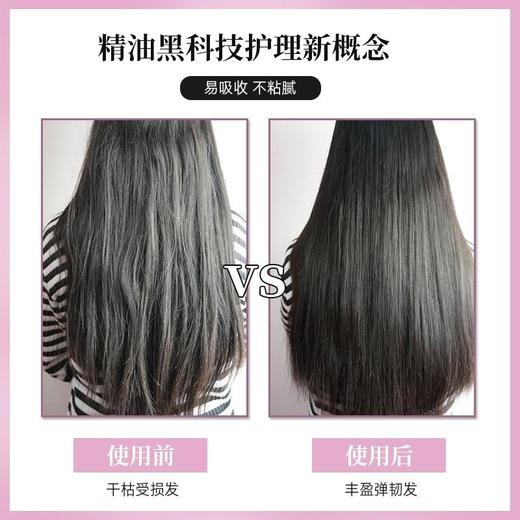 Amore/爱茉莉修复干枯改善毛躁头发免洗100ml 商品图2