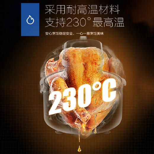 海尔空气炸锅家用多功能锅小家电大容量智能全自动薯条机无油炸锅吃出健康 7升热风款 商品图4