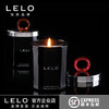 【品牌直发】LELO 低温按摩蜡烛 商品缩略图1