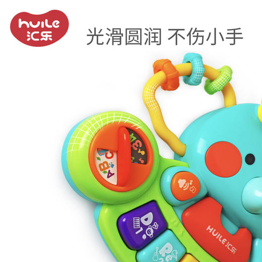 【七大手部训练探索琴】汇乐大象手指探索训练琴，为宝宝手部设计研发的音乐电子琴 商品图2