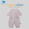 丽婴房-童衣类（春）B8连身装 1BABY春系列1经典宝贝 商品缩略图3