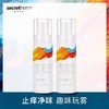 Secrethem他秘 男士抑菌免洗喷雾·瘙痒异味一瓶搞定 商品缩略图1