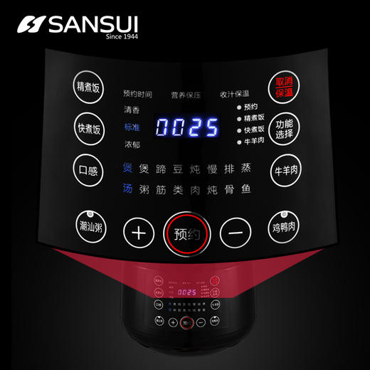 山水 智能球釜电压力锅LB-19D90F10 （SY-50D27）5L【CZ】 商品图3