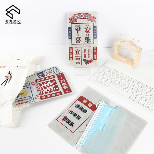 防尘口罩收纳夹 商品图1