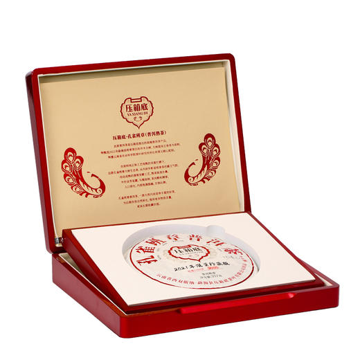 压箱底·孔雀班章普洱熟茶357g 商品图1