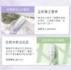 LANEIGE 兰芝雪纱丝柔防晒隔离霜 #40 商品缩略图6