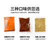 鲜土豆粉300g可选带调料包小火锅多规格砂锅麻辣酸辣粉 商品缩略图3