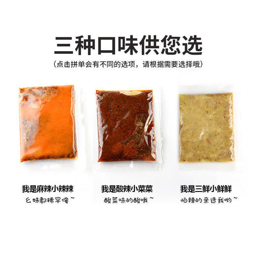 鲜土豆粉300g可选带调料包小火锅多规格砂锅麻辣酸辣粉 商品图3