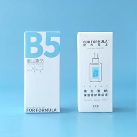 FF 配方至上小水遁B5保湿精华30ml