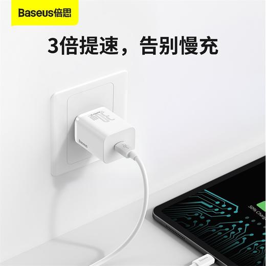Super Si超级硅快充充电器1C 30W 商品图2