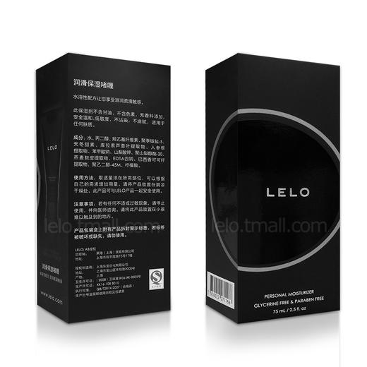lelo润滑剂男用女用水溶性润滑油房事夫妻用品爽滑型情趣性用品 商品图1