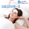 买2送3 安奈雅额头抗皱贴淡化抬头纹男女川字纹提拉紧致睡眠面膜 商品缩略图2