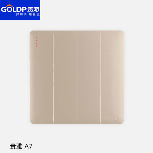 贵派面板 贵雅 A7金 四开 商品图0