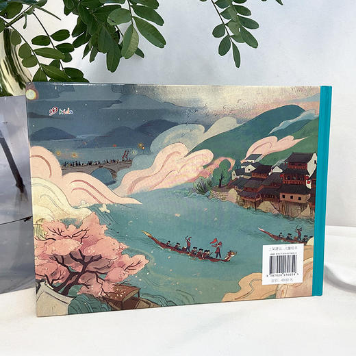 端午日 我们的节日·精装绘本 3000958 商品图6
