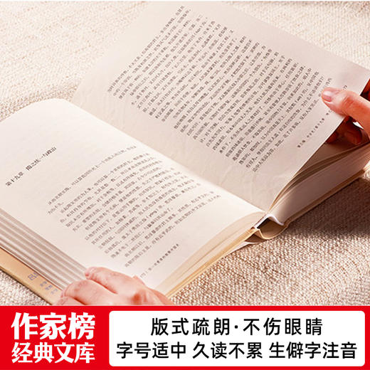 你一定爱读系列《中国史·国学常识》 商品图4