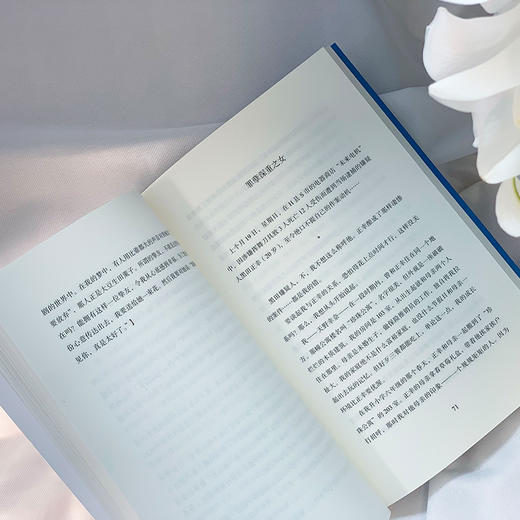 叛逆女儿，完美母亲  3000989 商品图5