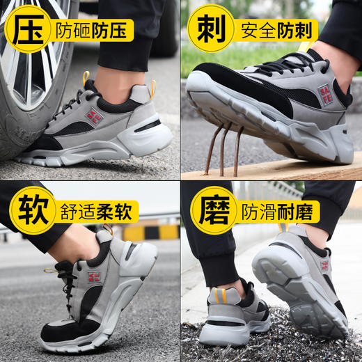 【超轻劳保鞋】劳保鞋四季款透气钢包头防砸防刺穿安全工作鞋超轻EVA防护功能鞋 商品图1