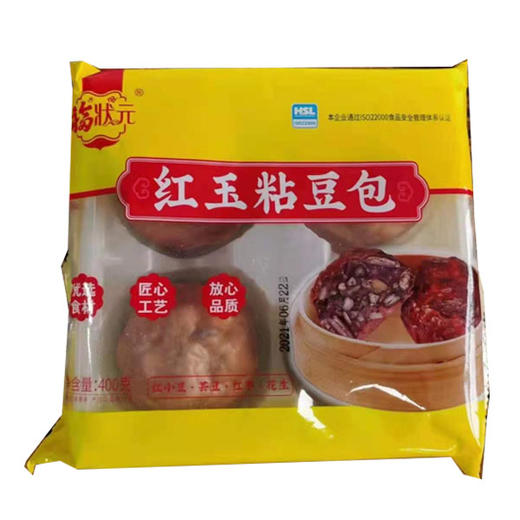 【7.5元/袋】福状元红玉粘/黄玉/绿玉豆包400g 商品图0