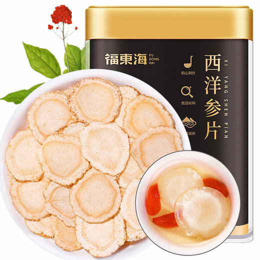 福东海 西洋参切片100g 0.8-1cm切片 花旗参含片人参皂苷 商品图0